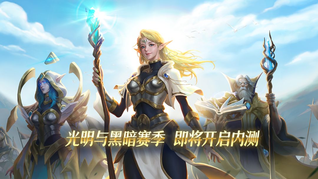 圣殿守卫者游戏截图