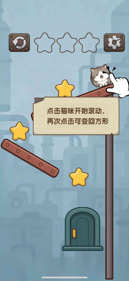治愈猫咪：猫咪要回家游戏截图