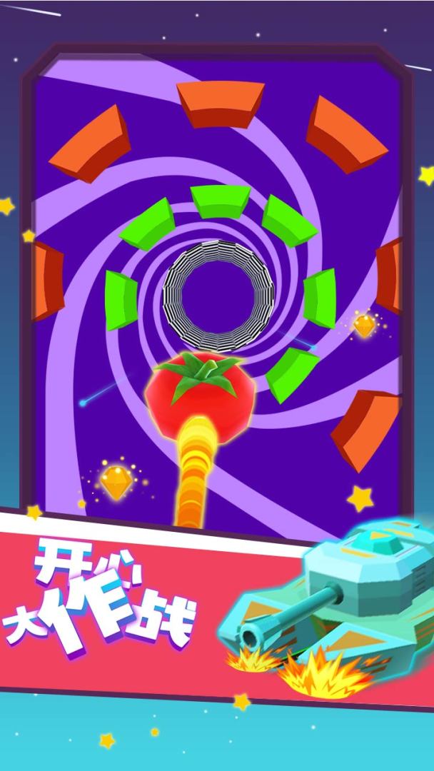 开心大作战游戏截图