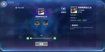 【探索篇】原罪之岛218.300年军备库大全