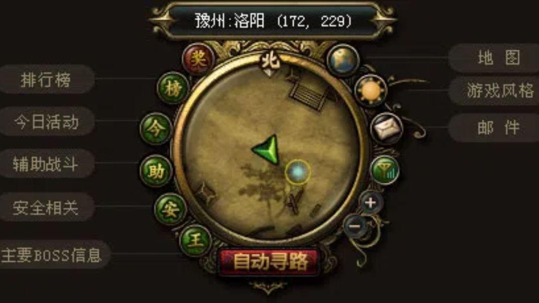 御龙在天游戏截图