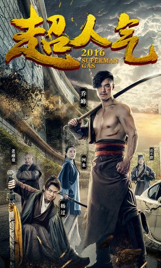江湖侠客令游戏截图