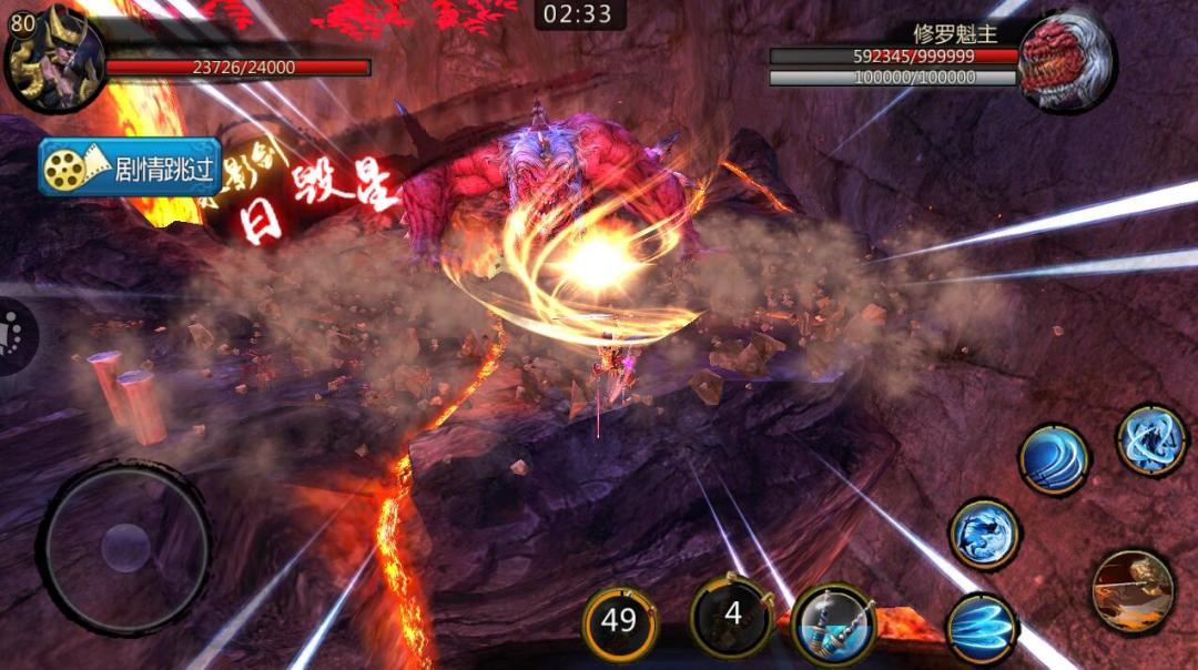 无间狱游戏截图