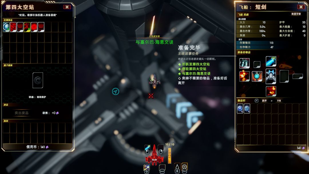 轮回的瓦尔基里游戏截图