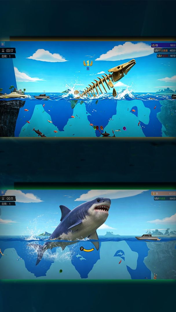深海秘境探险游戏截图