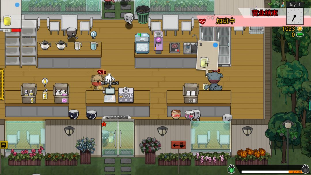 杯杯倒满游戏截图