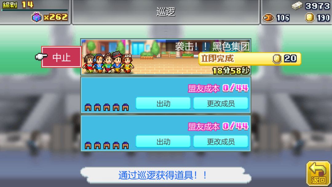 前进！！英雄战队物语 DX (Legends of Heropolis DX)游戏截图