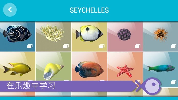 FishingGO AR游戏截图