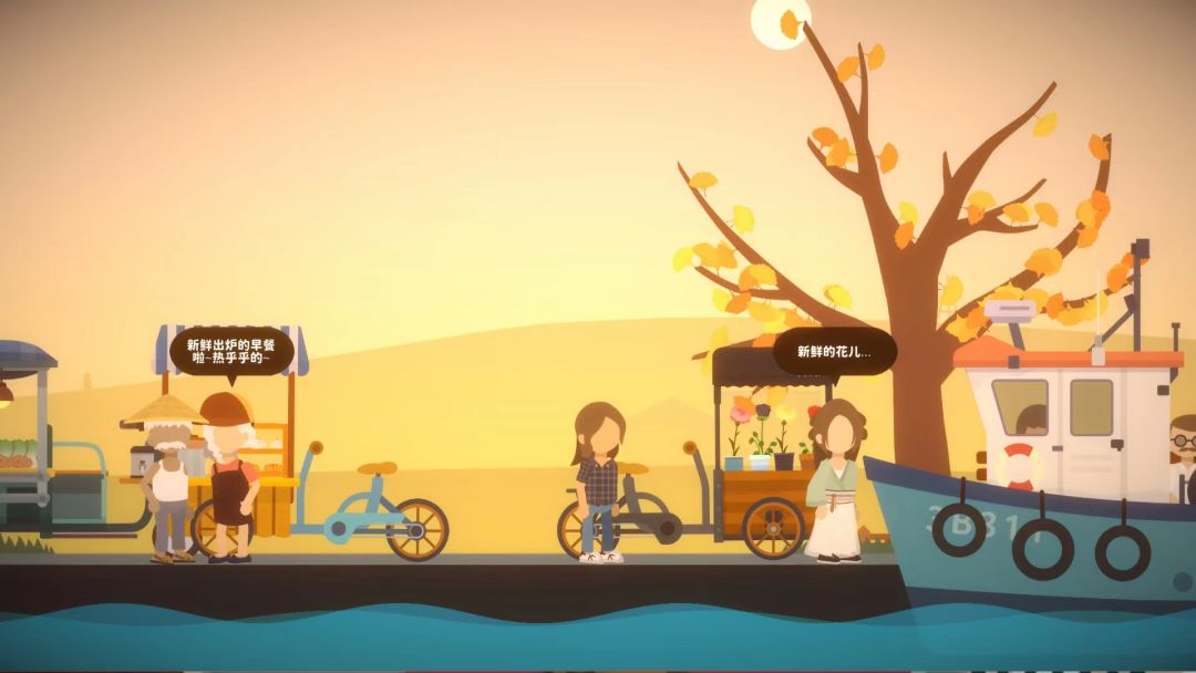 小生活-悠闲小镇物语游戏截图