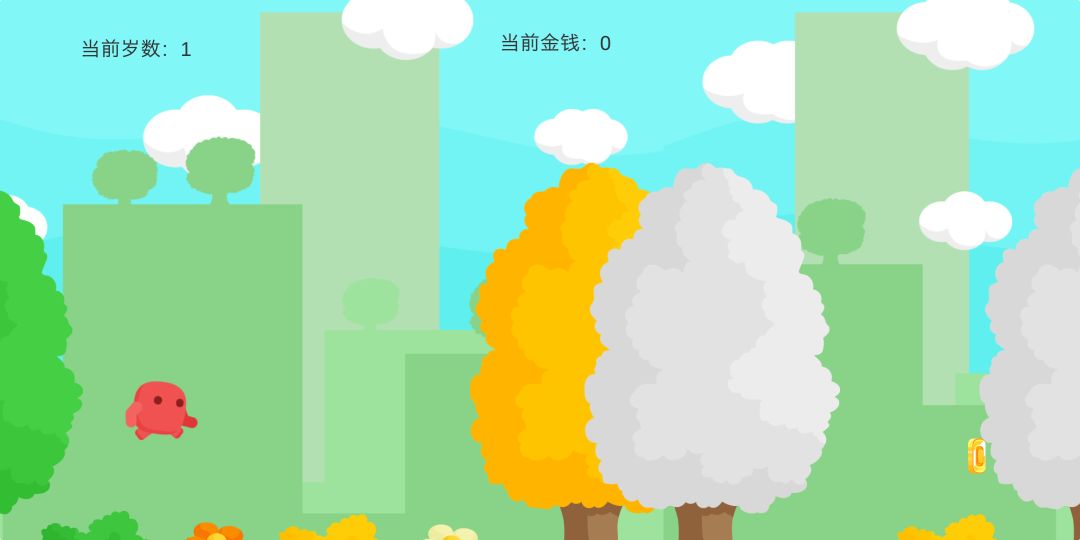 人生游戏截图