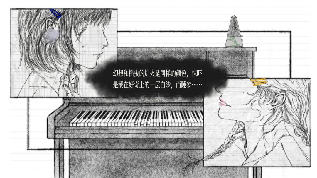 False Color游戏截图