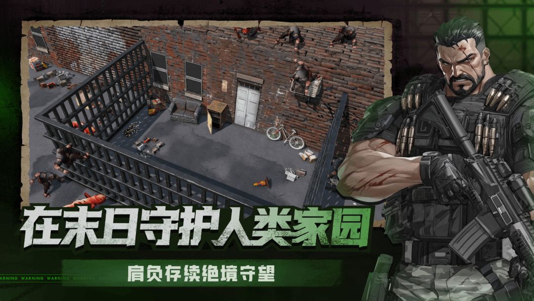 求生之路：僵尸小队游戏截图