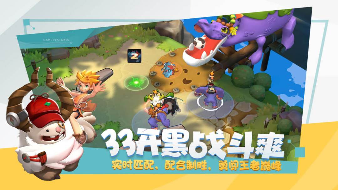 代号：Rider游戏截图