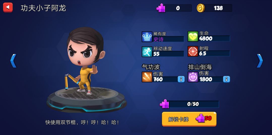 荒野冲突2:大本营游戏截图