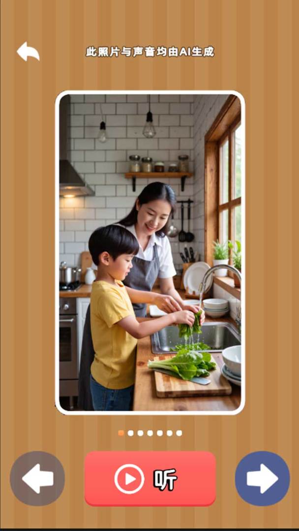 拾光忆语游戏截图