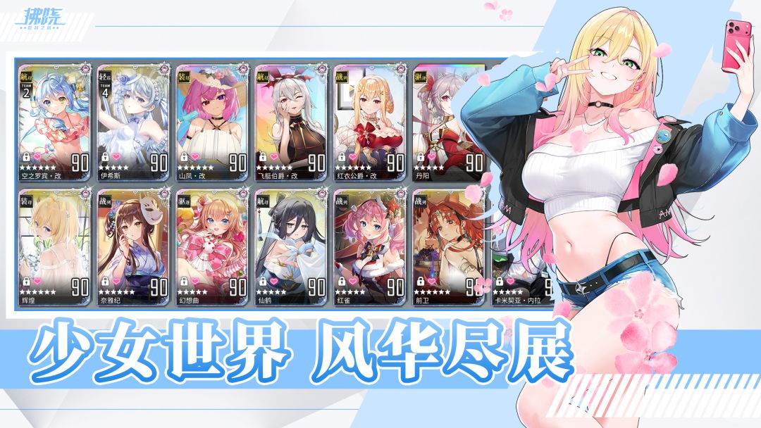 拂晓游戏截图
