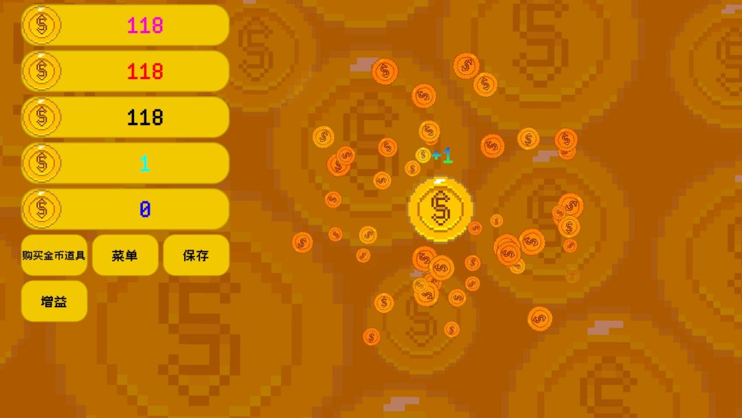 躺赚金币游戏截图