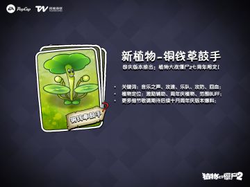 玩家见面会新内容整理-国庆版本至年后版本