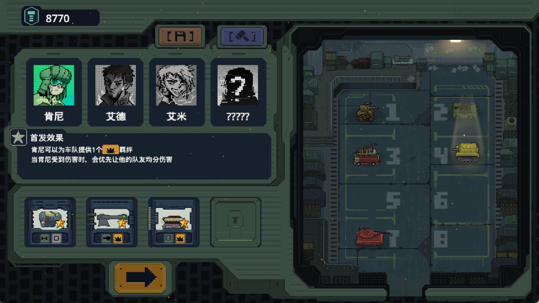 坦克兄弟游戏截图