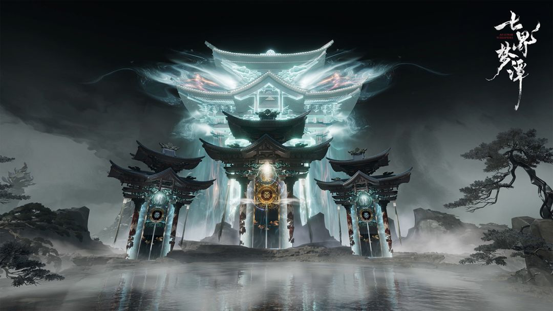 七界梦谭游戏截图