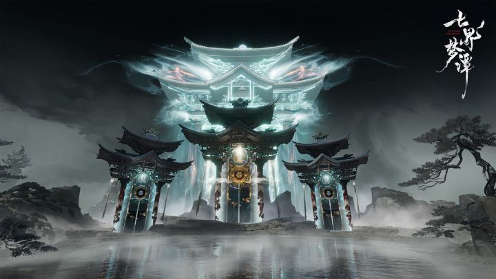 七界梦谭截图