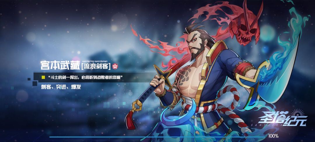 圣塔纪元游戏截图