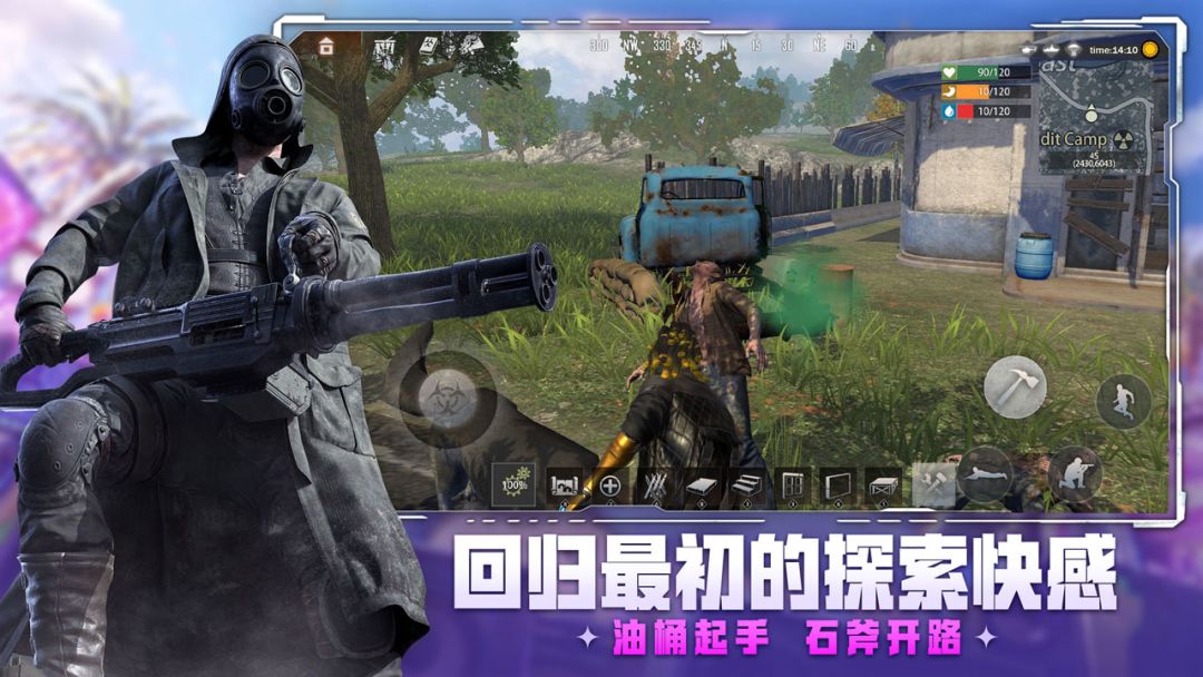 王牌战争游戏截图