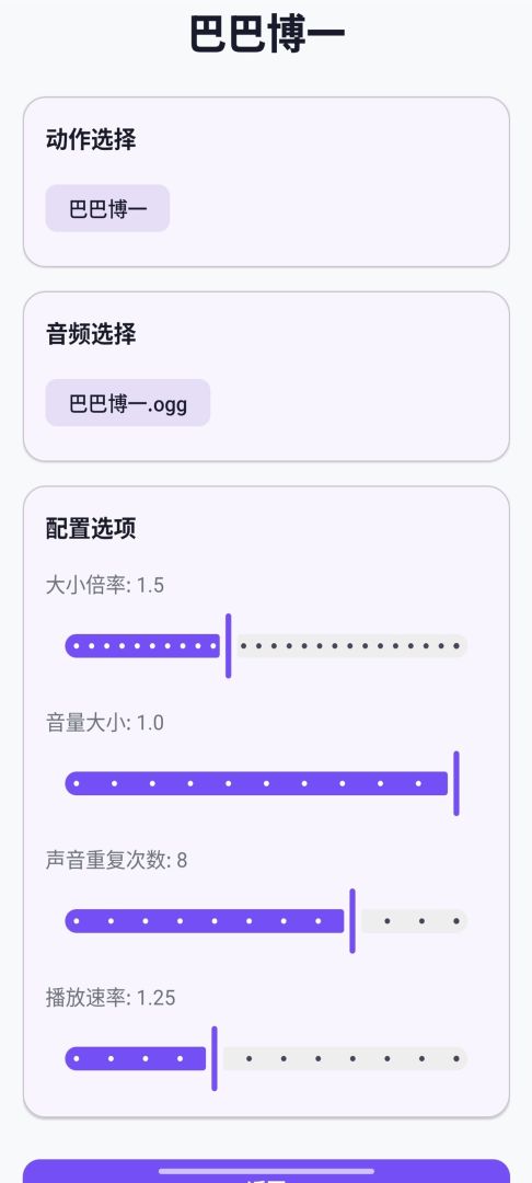 电子宠物仓库游戏截图