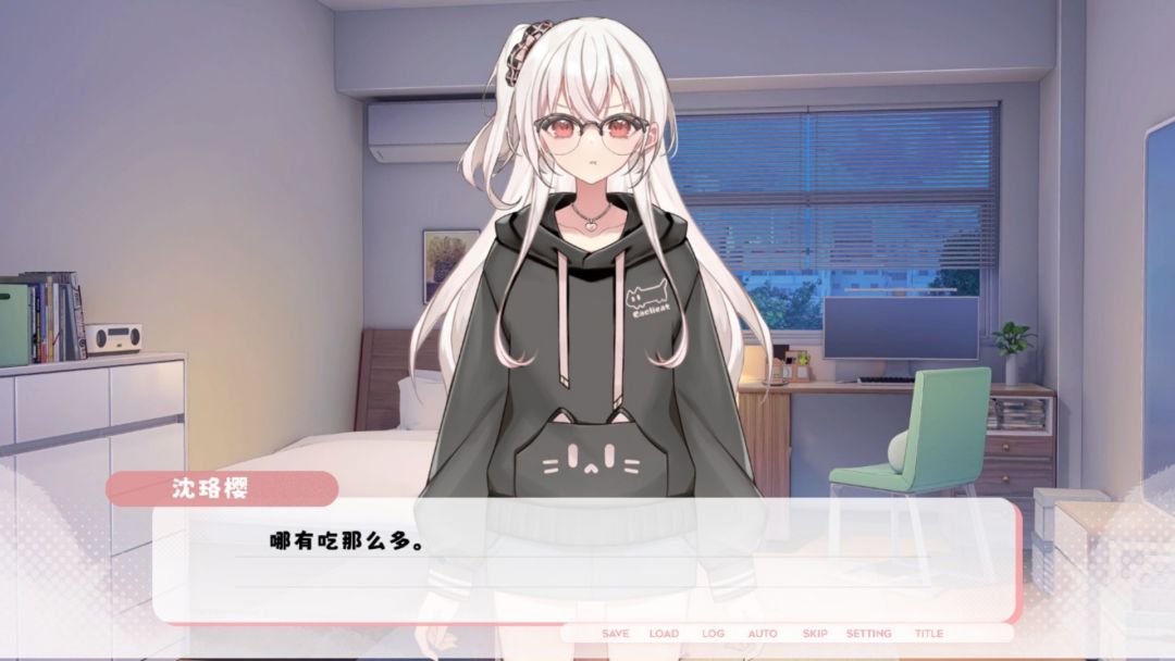 未完信笺:纸鸢游戏截图