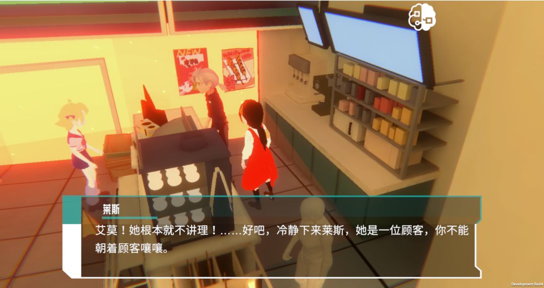 星环便利店游戏截图