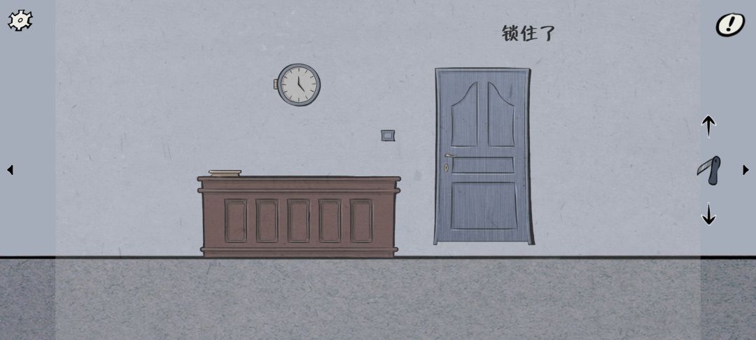 暗影城1:释放游戏截图