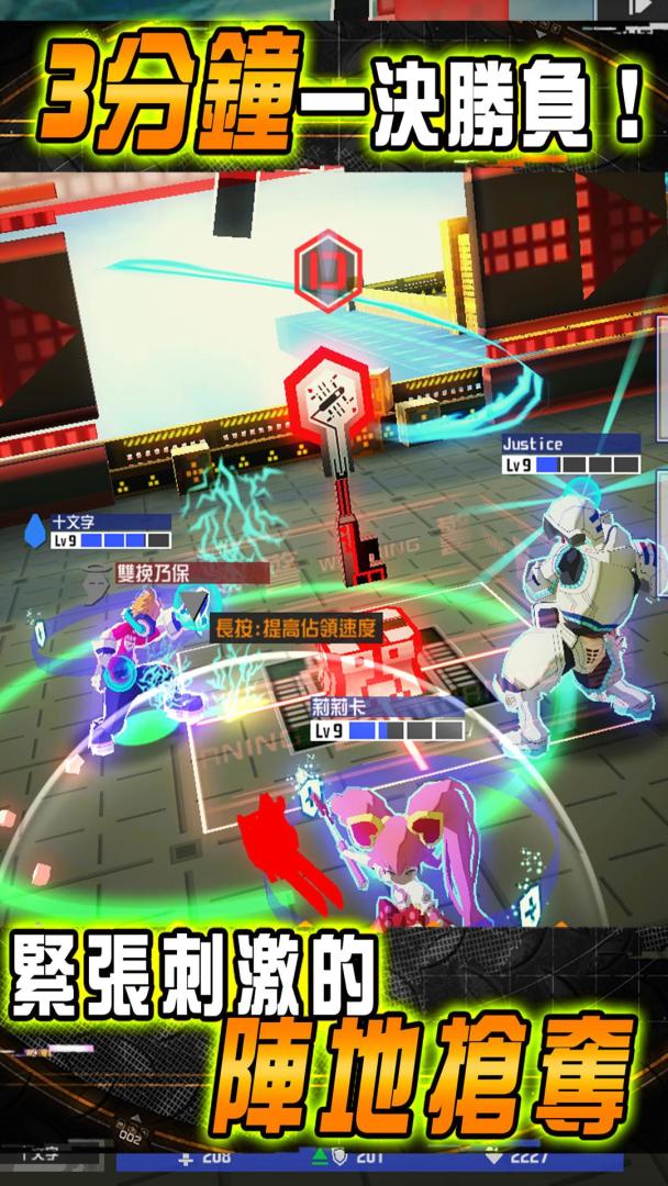 #COMPASS-戰鬥神意解析系統-游戏截图