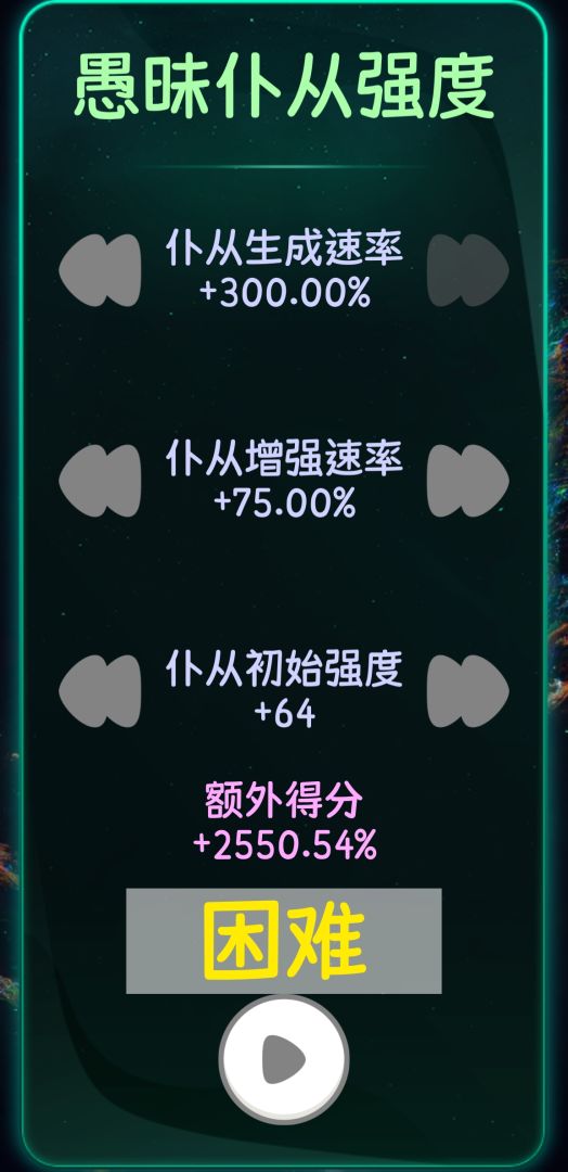 诡秘之王游戏截图