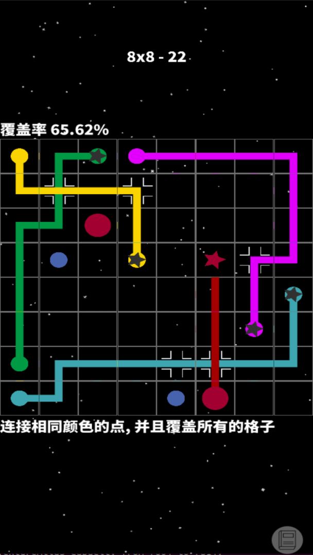 方块工坊游戏截图