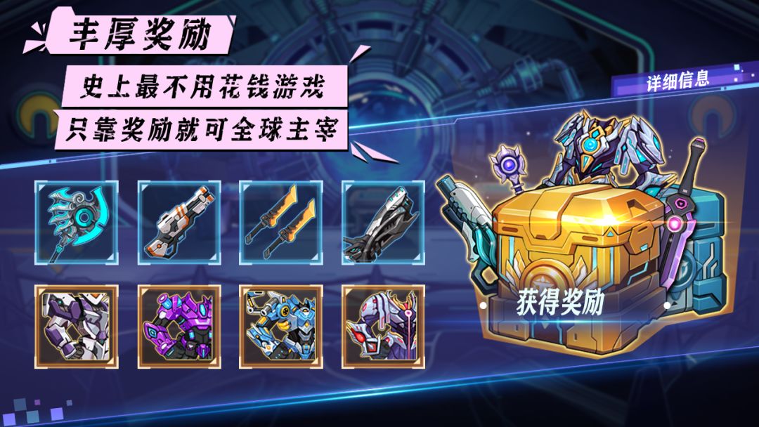 星战:殖民游戏截图