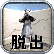 脱出ゲーム　ストレンジパークからの脱出icon