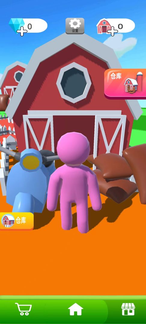 田园农场游戏截图