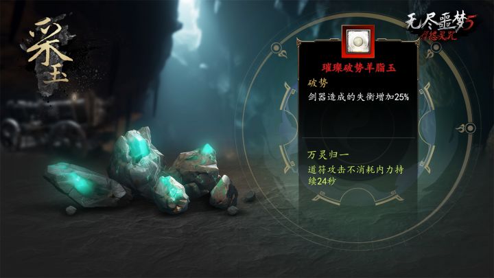 无尽噩梦5怨灵咒截图