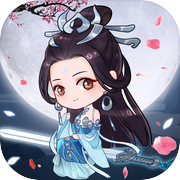 天天挂机修仙icon