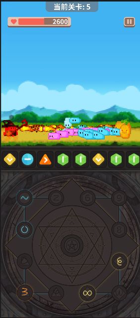 指尖小魔女游戏截图