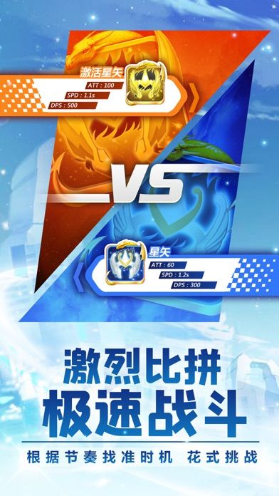 点点大作战-休闲策略手游游戏截图