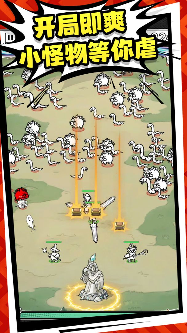 正中靶心2游戏截图