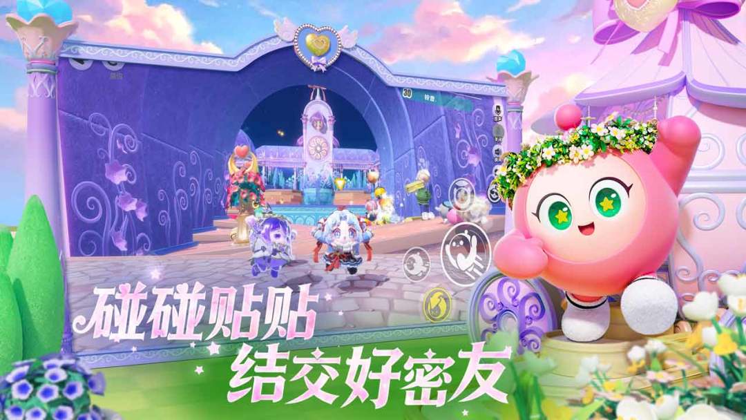 蛋仔派对游戏截图