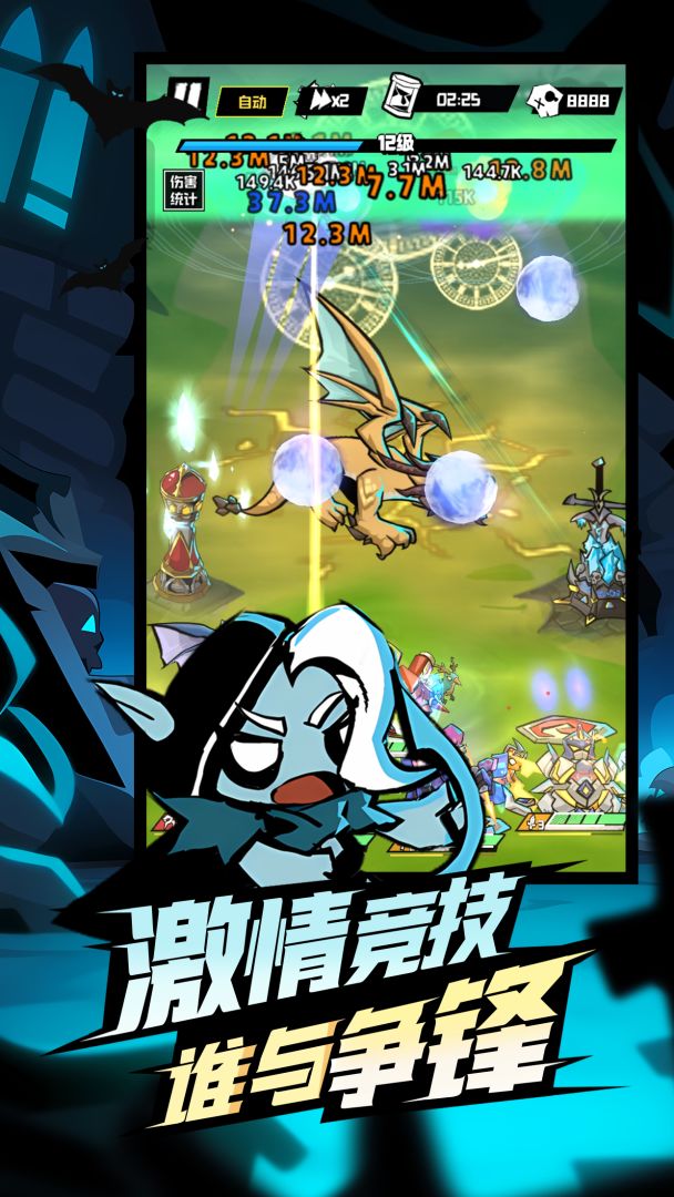 坠落守望者游戏截图