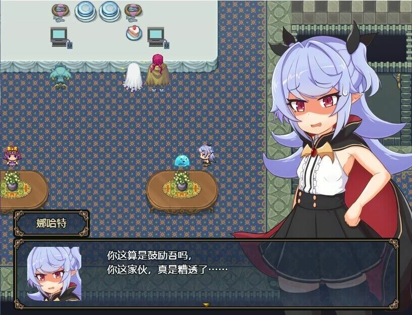 娜哈特不当魔王大人啦游戏截图
