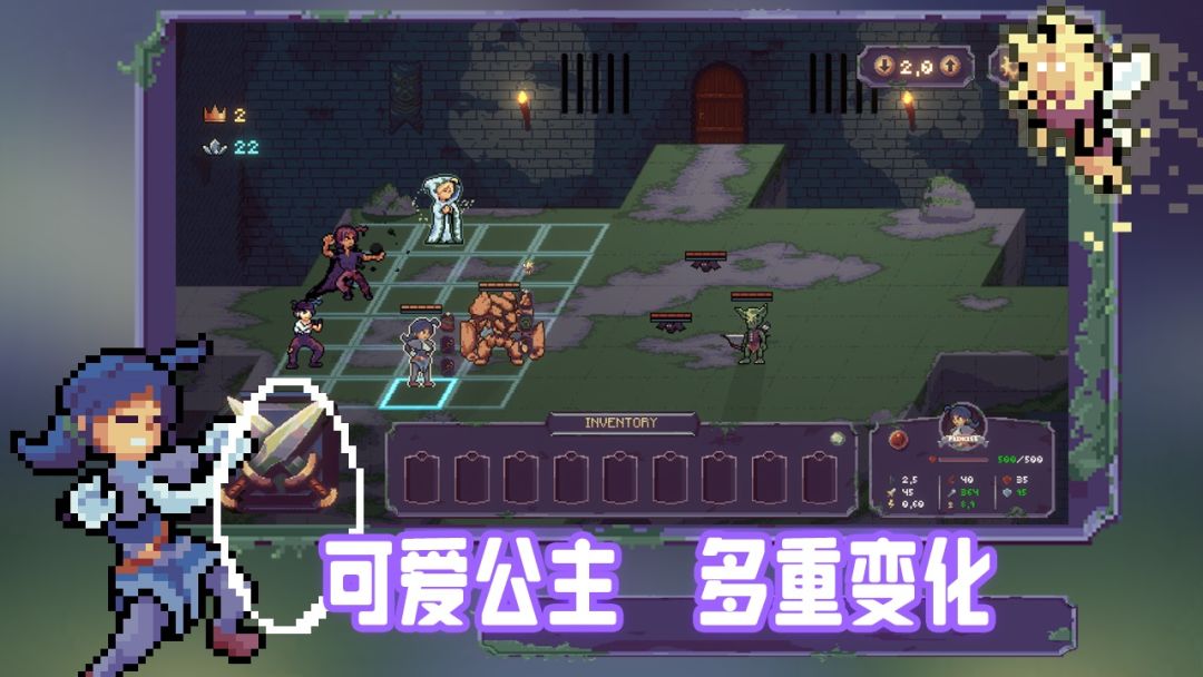 荣耀尖塔游戏截图