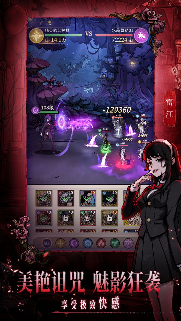 幻灵召唤师游戏截图