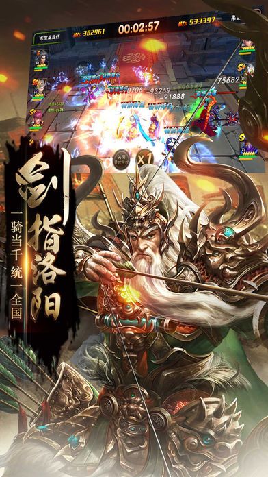 热血乱世三国3D卡牌游戏游戏截图