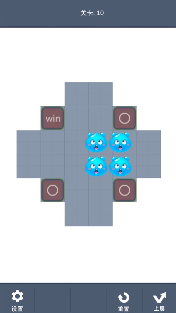 曼德勃罗推箱子游戏截图