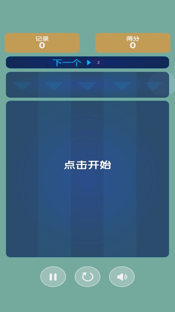 小深解压游戏截图